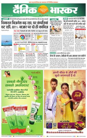 अमरावती