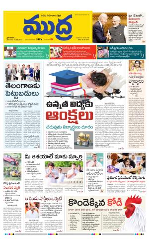 Mudra Daily 22/05/2023