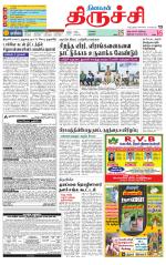 Trichy Supplement
