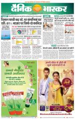 छत्रपति संभाजीनगर 