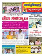 Aadab Hyderabad Tab Pages