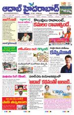 Aadab Hyderabad Main Pages