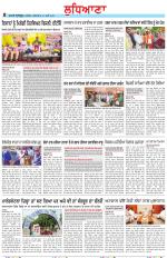 Punjabi Tribune (Ludhiana)
