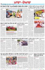 Punjabi Tribune (Majha/Doaba)