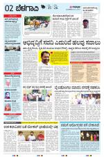 BELAGAVI RURAL