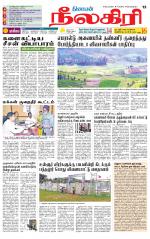 Nilgiri-Coimbatore Supplement