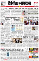 वर्धा-यवतमाल 