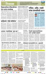 औरंगाबाद