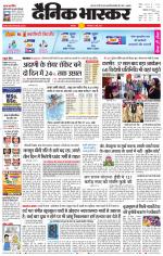 नरसिंगपुर