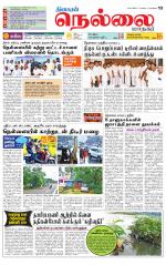 Nellai City-Tirunelveli Supplement