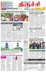 Trichy Supplement