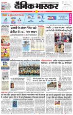 सतना-विंध्य