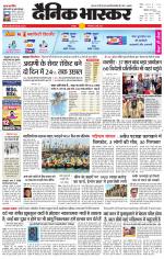 छतरपुर - टीकमगढ़ 