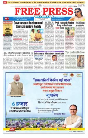 Free Press - Bhopal Epaper Edition