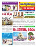 Aadab Hyderabad Tab Pages