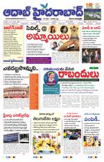 Aadab Hyderabad Main Pages