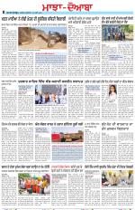 Punjabi Tribune (Majha/Doaba)