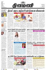 Dinamani - New Delhi