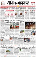 वर्धा-यवतमाल 