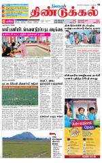 Dindigul-Madurai Supplement