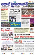 Aadab Hyderabad Main Pages