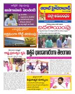 Aadab Hyderabad Tab Pages