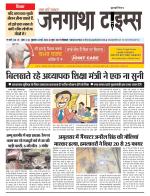 EVENING JANGATHA TIMES