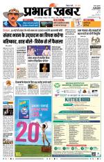 JEHANABAD