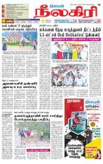 Nilgiri-Coimbatore Supplement