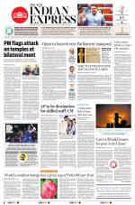 The New Indian Express-Anantapur