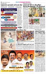 Madurai-Ramnad Supplement