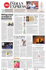The New Indian Express-Tadepalligudem