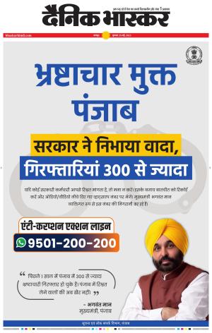 अमरावती