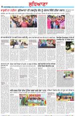 Punjabi Tribune (Ludhiana)