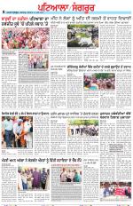 Punjabi Tribune (Patiala-Sangrur)