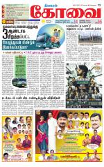 Coimbatore Supplement