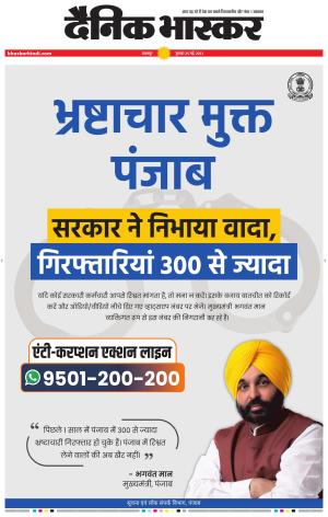 बालाघाट