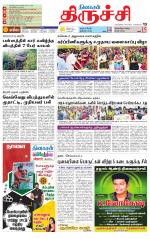 Trichy Supplement
