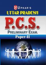 Uttar Pradesh PCS Preliminary Exam. (Paper-II)