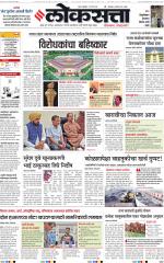 Chhatrapati Sambhajinagar