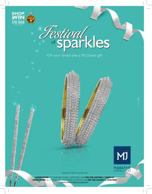 Sakal Saptahik 15 November 2014