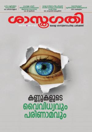 Read Now
