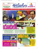 Ayudam Daily