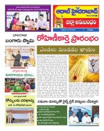 Aadab Hyderabad Tab Pages