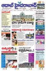 Aadab Hyderabad Main Pages