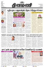 Dinamani - New Delhi