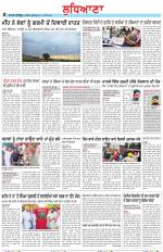 Punjabi Tribune (Ludhiana)