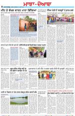 Punjabi Tribune (Majha/Doaba)