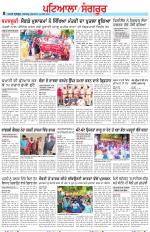 Punjabi Tribune (Patiala-Sangrur)