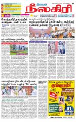 Nilgiri-Coimbatore Supplement